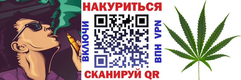Продажа наркотиков Гусиноозёрск Гашиш blacksprut ССЫЛКА COCAIN A PVP Меф мяу мяу МАРИХУАНА