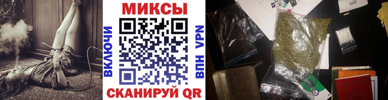 Бутират буратино  Гусиноозёрск 