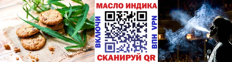 цены   Гусиноозёрск  Cannafood конопля 