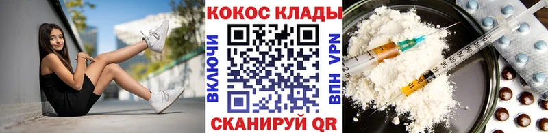 мега ССЫЛКА  Гусиноозёрск  Cocaine Эквадор 