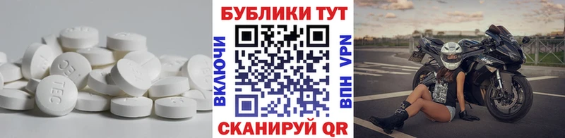 где купить наркоту  Гусиноозёрск  KRAKEN онион  Экстази 300 mg 