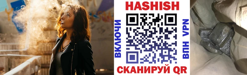 ГАШ 40% ТГК  Гусиноозёрск 