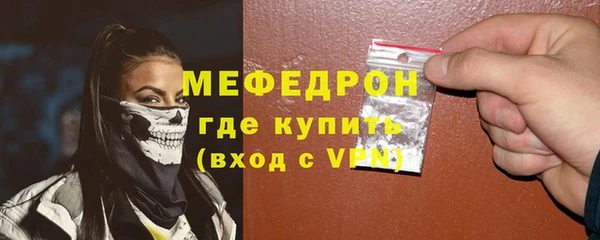 бутик Горно-Алтайск