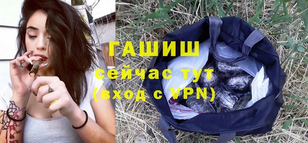 крисы Горнозаводск