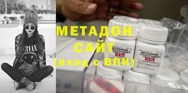 мефедрон Воткинск