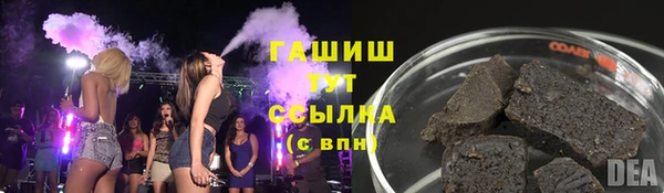 спиды Гусь-Хрустальный