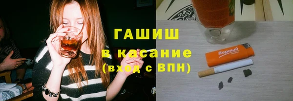 крисы Горнозаводск