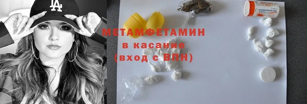 спайс Дмитров