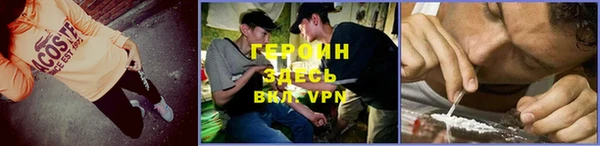 крисы Горнозаводск
