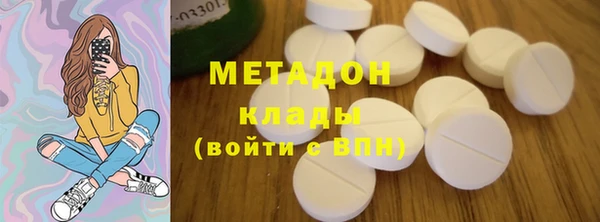 крисы Горнозаводск