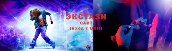меф Гусиноозёрск