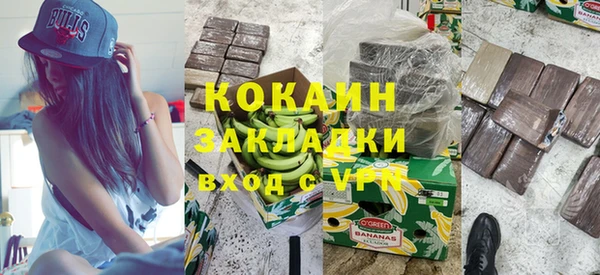 крисы Горнозаводск