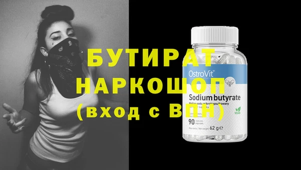 меф Гусиноозёрск