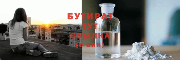 спиды Гусь-Хрустальный