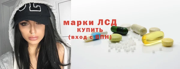 меф Гусиноозёрск