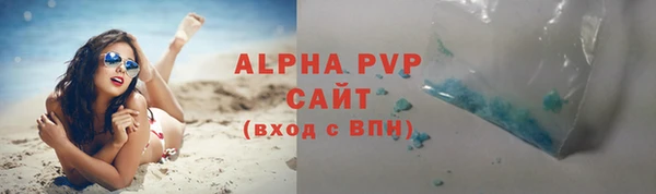 крисы Горнозаводск