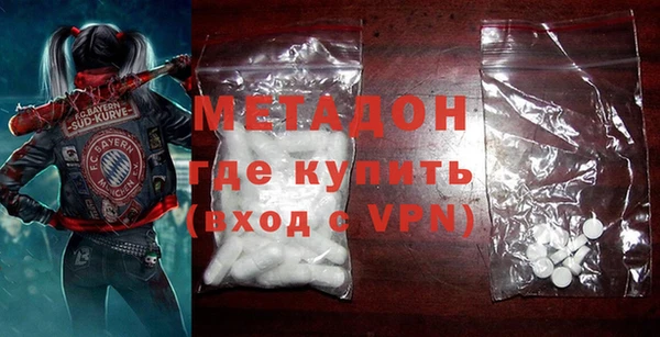 бутик Горно-Алтайск