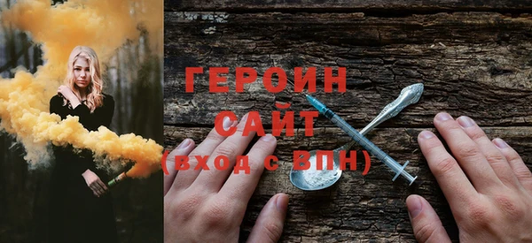 бутик Горно-Алтайск
