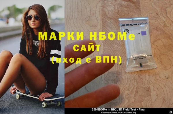 бутик Горно-Алтайск