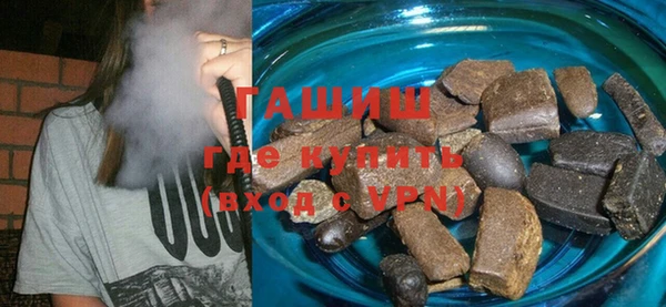 бутик Горно-Алтайск