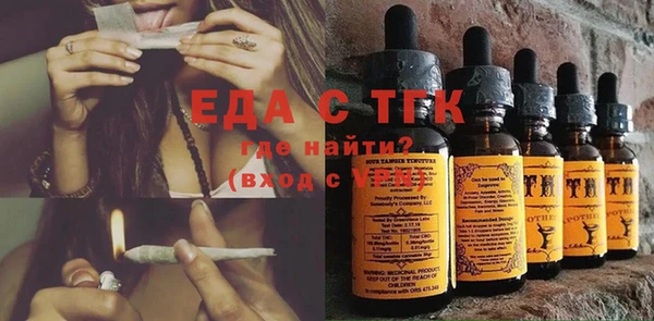 меф Гусиноозёрск