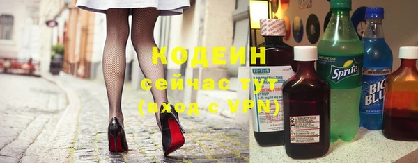 меф Гусиноозёрск