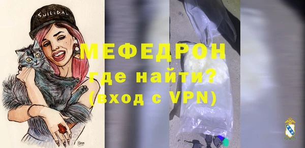 твердый Горняк