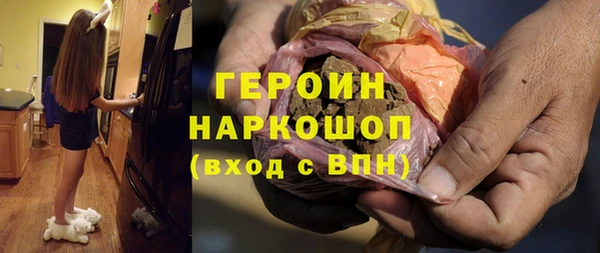 прущий лед Строитель
