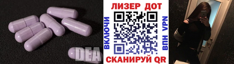 mega сайт  Гусиноозёрск  LSD-25 экстази ecstasy  магазин продажи  