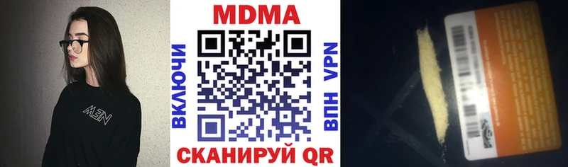 МДМА молли  blacksprut рабочий сайт  Гусиноозёрск 