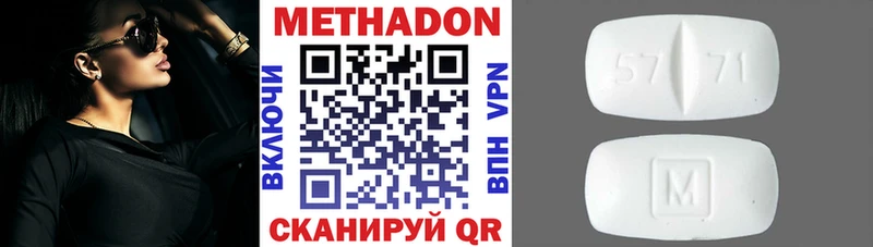 где купить наркоту  Гусиноозёрск  Метадон кристалл 