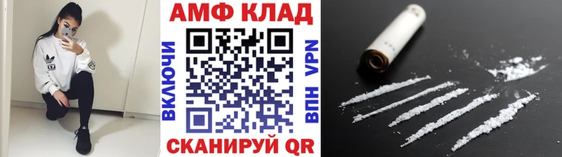 Первитин кристалл  Гусиноозёрск 