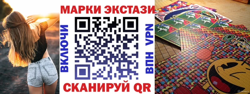 Наркотические марки 1500мкг  где купить наркоту  Гусиноозёрск 