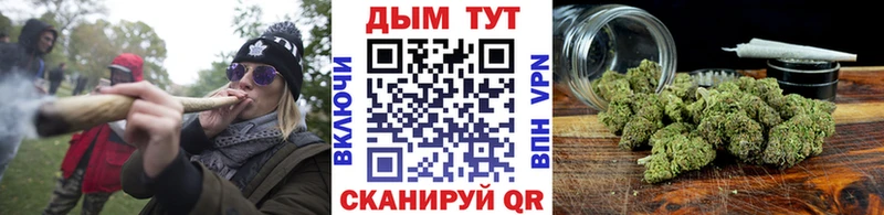 omg ссылка площадка наркотические препараты МАРИХУАНА Bruce Banner где можно купить наркотик Гусиноозёрск